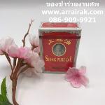 ของชำร่วยงานศพ