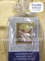 ของชำร่วยงานศพ