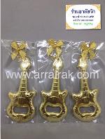 ของชำร่วย งานศพ
