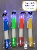 ของชำร่วยงานศพ