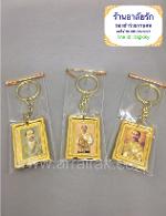 ของชำร่วย งานศพ